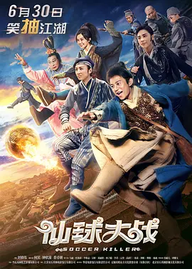 欧美日一级